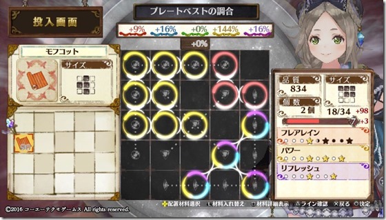 防具2-3 - コピー 防具2-3 - コピー